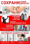 Памятка 